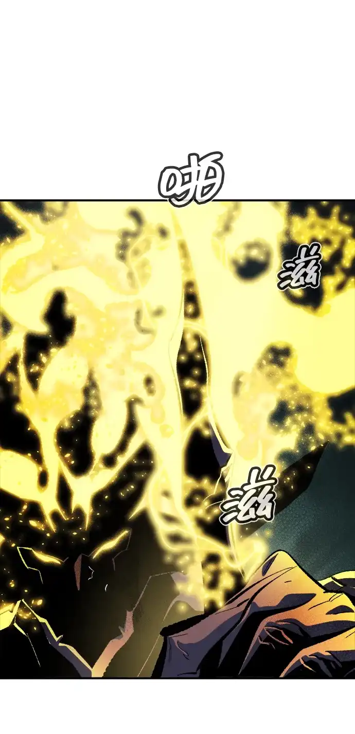 [第206话]崩塌和反击-1-死灵法师：亡灵支配者-KIM KYOUNG-YEOL/JJJ,KIM DONG-JUN（第15张）