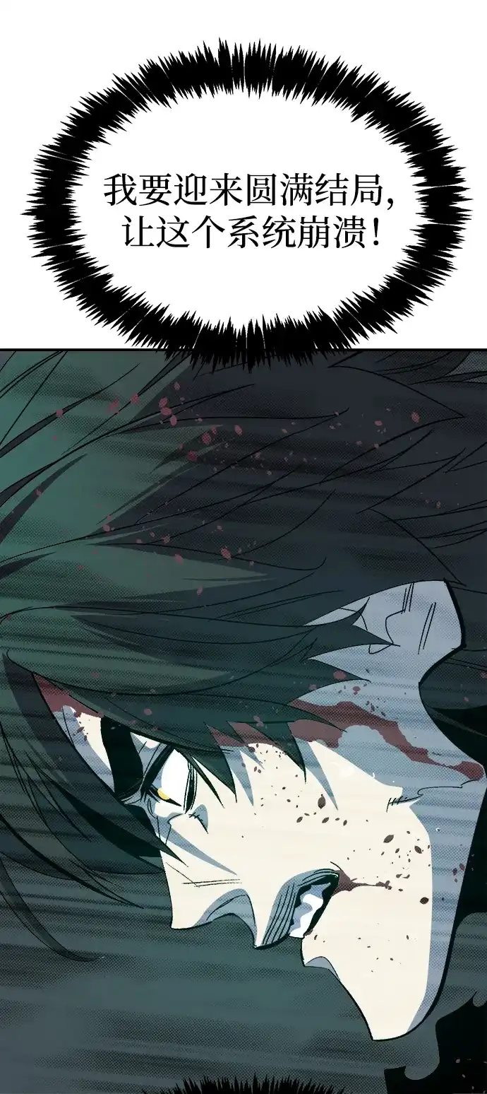 [第206话]崩塌和反击-1-死灵法师：亡灵支配者-KIM KYOUNG-YEOL/JJJ,KIM DONG-JUN（第21张）