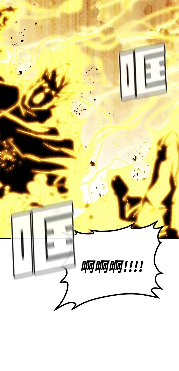 [第206话]崩塌和反击-1-死灵法师：亡灵支配者-KIM KYOUNG-YEOL/JJJ,KIM DONG-JUN（第17张）