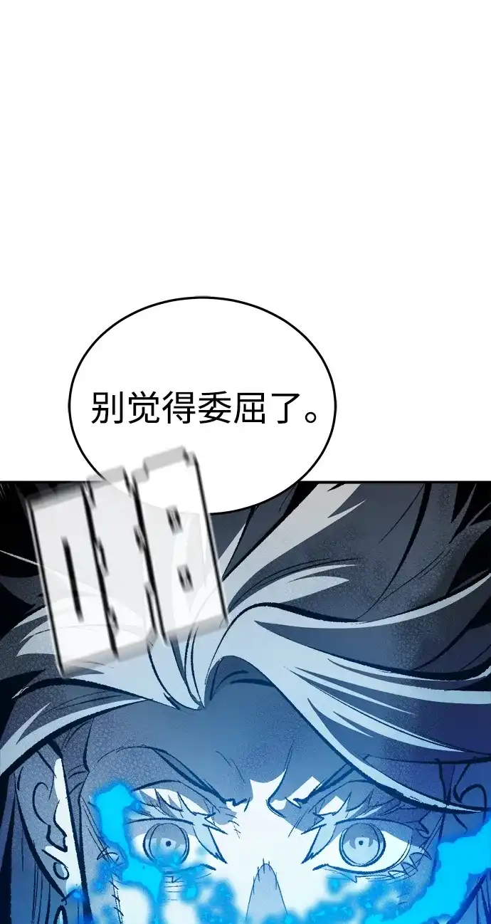 [第206话]崩塌和反击-1-死灵法师：亡灵支配者-KIM KYOUNG-YEOL/JJJ,KIM DONG-JUN（第5张）