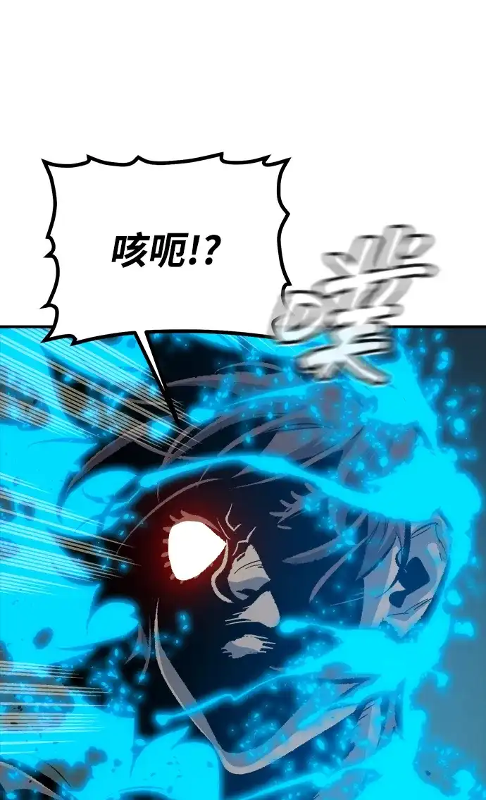 [第206话]崩塌和反击-1-死灵法师：亡灵支配者-KIM KYOUNG-YEOL/JJJ,KIM DONG-JUN（第2张）