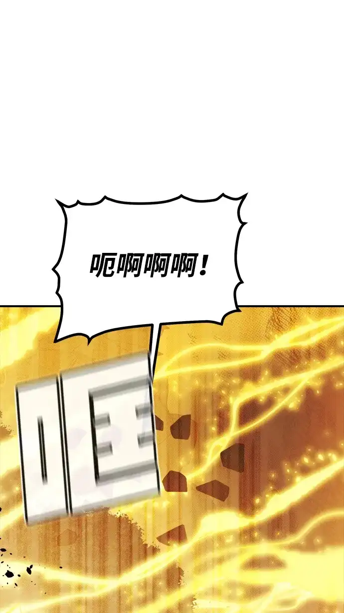 [第206话]崩塌和反击-1-死灵法师：亡灵支配者-KIM KYOUNG-YEOL/JJJ,KIM DONG-JUN（第16张）