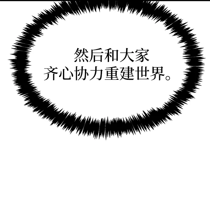 [第206话]崩塌和反击-1-死灵法师：亡灵支配者-KIM KYOUNG-YEOL/JJJ,KIM DONG-JUN（第22张）