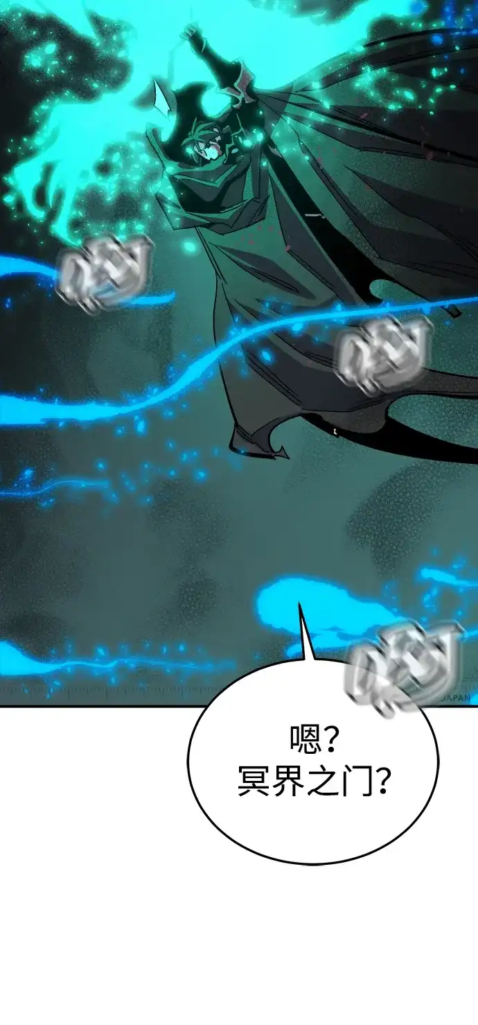 [第206话]崩塌和反击-1-死灵法师：亡灵支配者-KIM KYOUNG-YEOL/JJJ,KIM DONG-JUN（第24张）