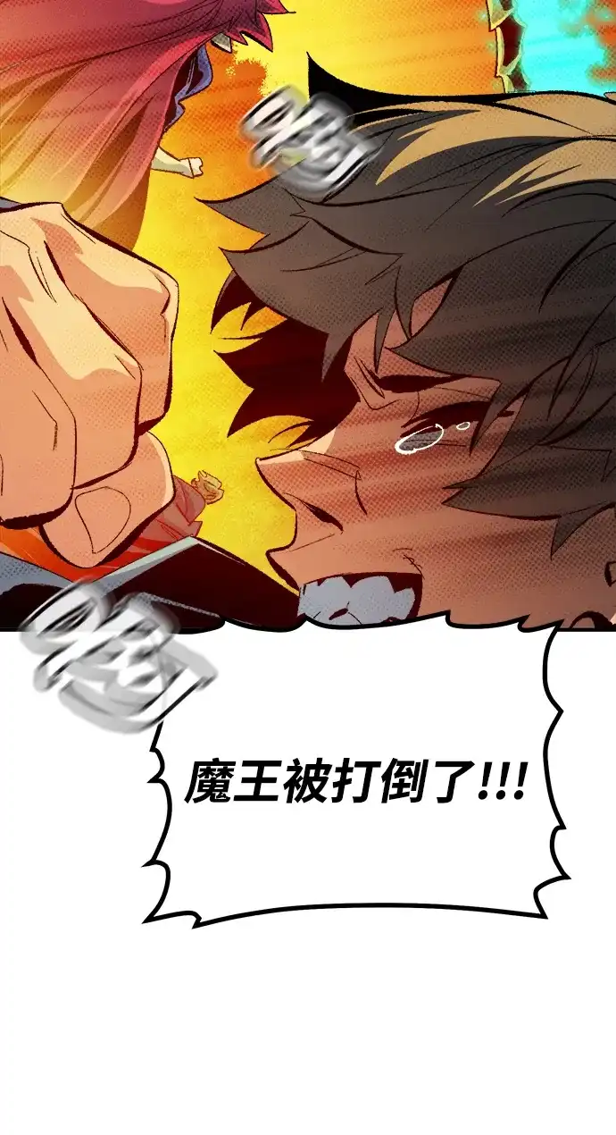 [第208话]最后一次系统错误-1-死灵法师：亡灵支配者-KIM KYOUNG-YEOL/JJJ,KIM DONG-JUN（第21张）