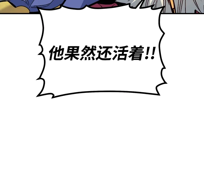 [第208话]最后一次系统错误-1-死灵法师：亡灵支配者-KIM KYOUNG-YEOL/JJJ,KIM DONG-JUN（第19张）