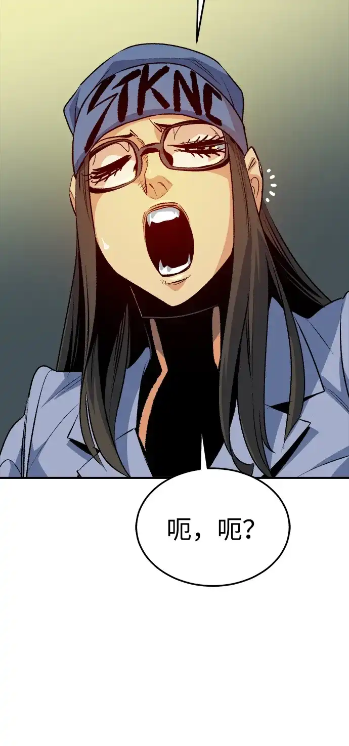 [第208话]最后一次系统错误-1-死灵法师：亡灵支配者-KIM KYOUNG-YEOL/JJJ,KIM DONG-JUN（第15张）
