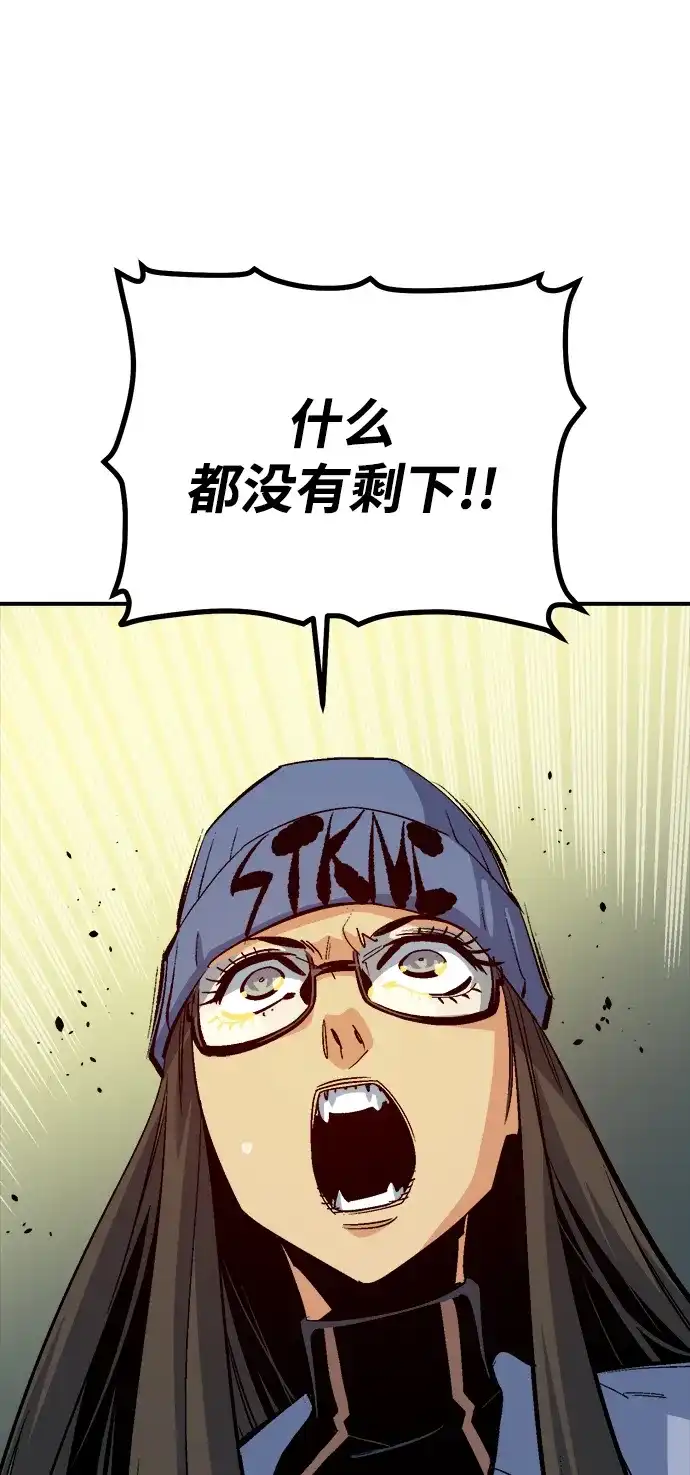 [第208话]最后一次系统错误-1-死灵法师：亡灵支配者-KIM KYOUNG-YEOL/JJJ,KIM DONG-JUN（第6张）