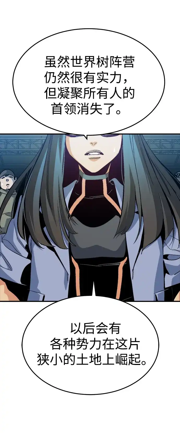 [第208话]最后一次系统错误-1-死灵法师：亡灵支配者-KIM KYOUNG-YEOL/JJJ,KIM DONG-JUN（第11张）