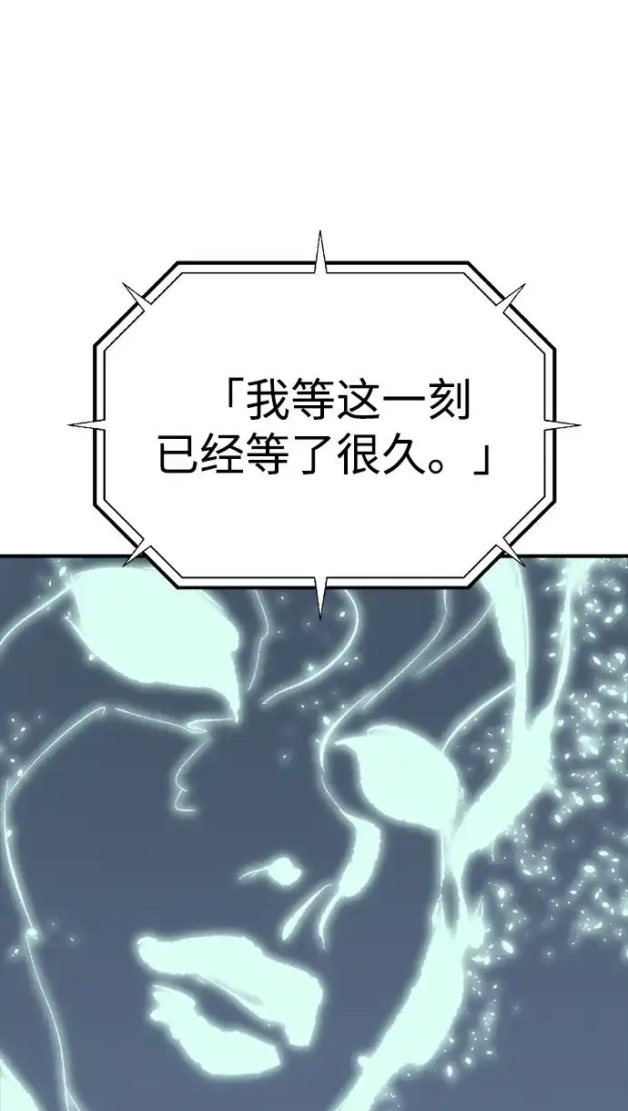 [第209话]最后一次系统错误-2-死灵法师：亡灵支配者-KIM KYOUNG-YEOL/JJJ,KIM DONG-JUN（第9张）