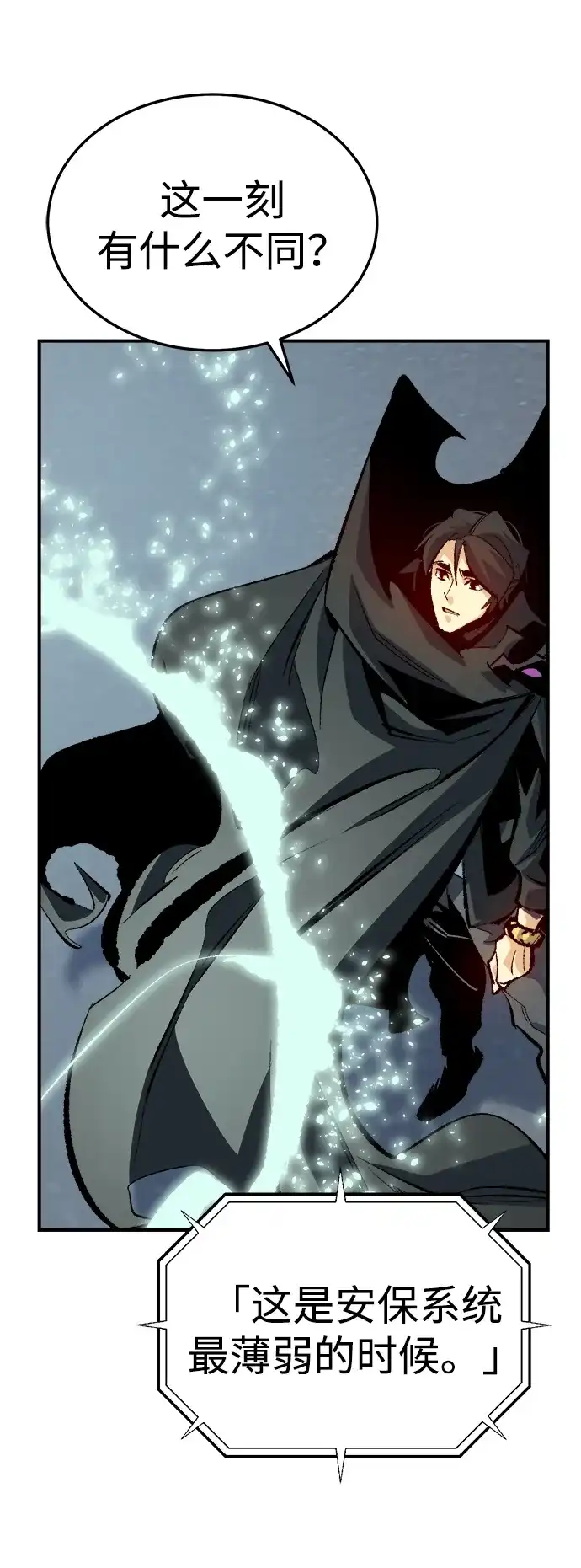 [第209话]最后一次系统错误-2-死灵法师：亡灵支配者-KIM KYOUNG-YEOL/JJJ,KIM DONG-JUN（第11张）