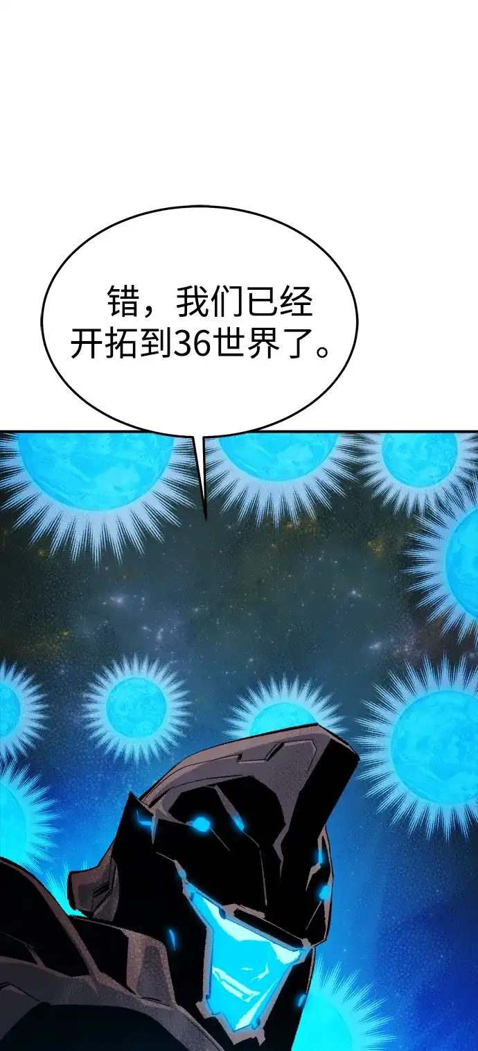 [第210话]最后一次系统错误-3-死灵法师：亡灵支配者-KIM KYOUNG-YEOL/JJJ,KIM DONG-JUN（第7张）