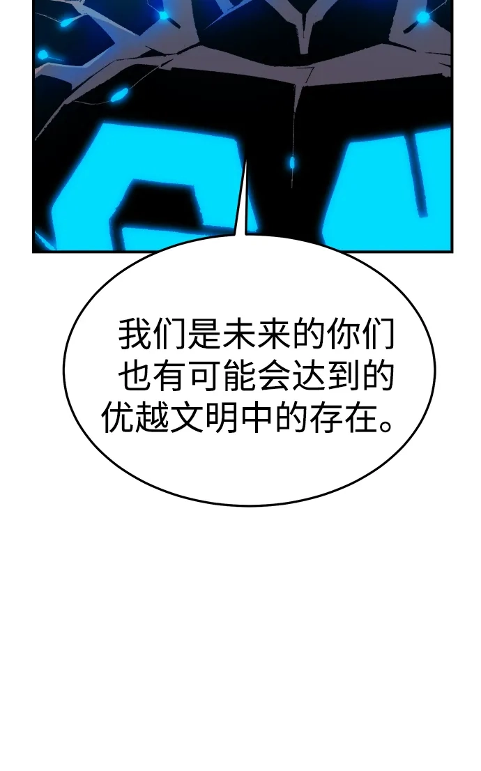 [第210话]最后一次系统错误-3-死灵法师：亡灵支配者-KIM KYOUNG-YEOL/JJJ,KIM DONG-JUN（第18张）