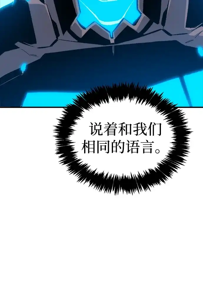 [第210话]最后一次系统错误-3-死灵法师：亡灵支配者-KIM KYOUNG-YEOL/JJJ,KIM DONG-JUN（第3张）