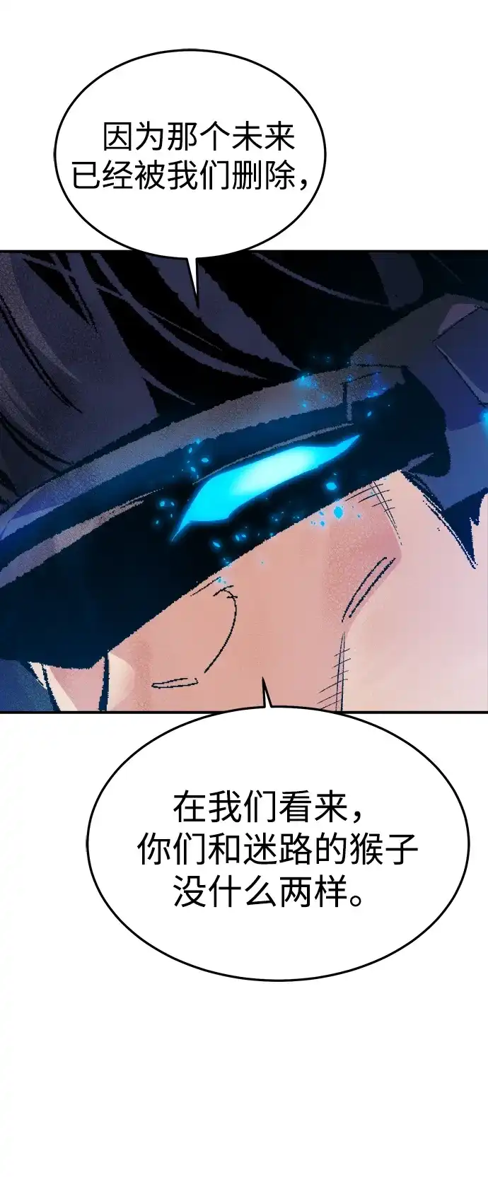 [第210话]最后一次系统错误-3-死灵法师：亡灵支配者-KIM KYOUNG-YEOL/JJJ,KIM DONG-JUN（第19张）