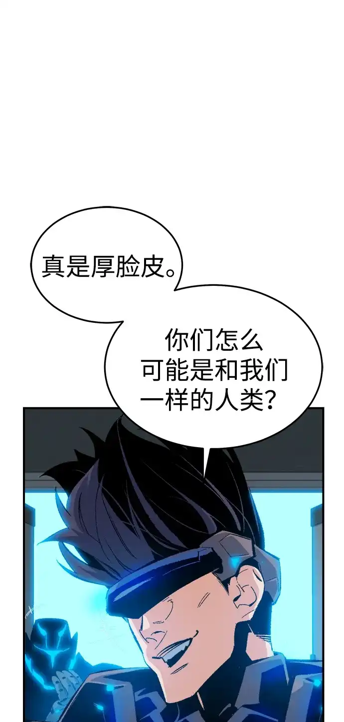 [第210话]最后一次系统错误-3-死灵法师：亡灵支配者-KIM KYOUNG-YEOL/JJJ,KIM DONG-JUN（第17张）
