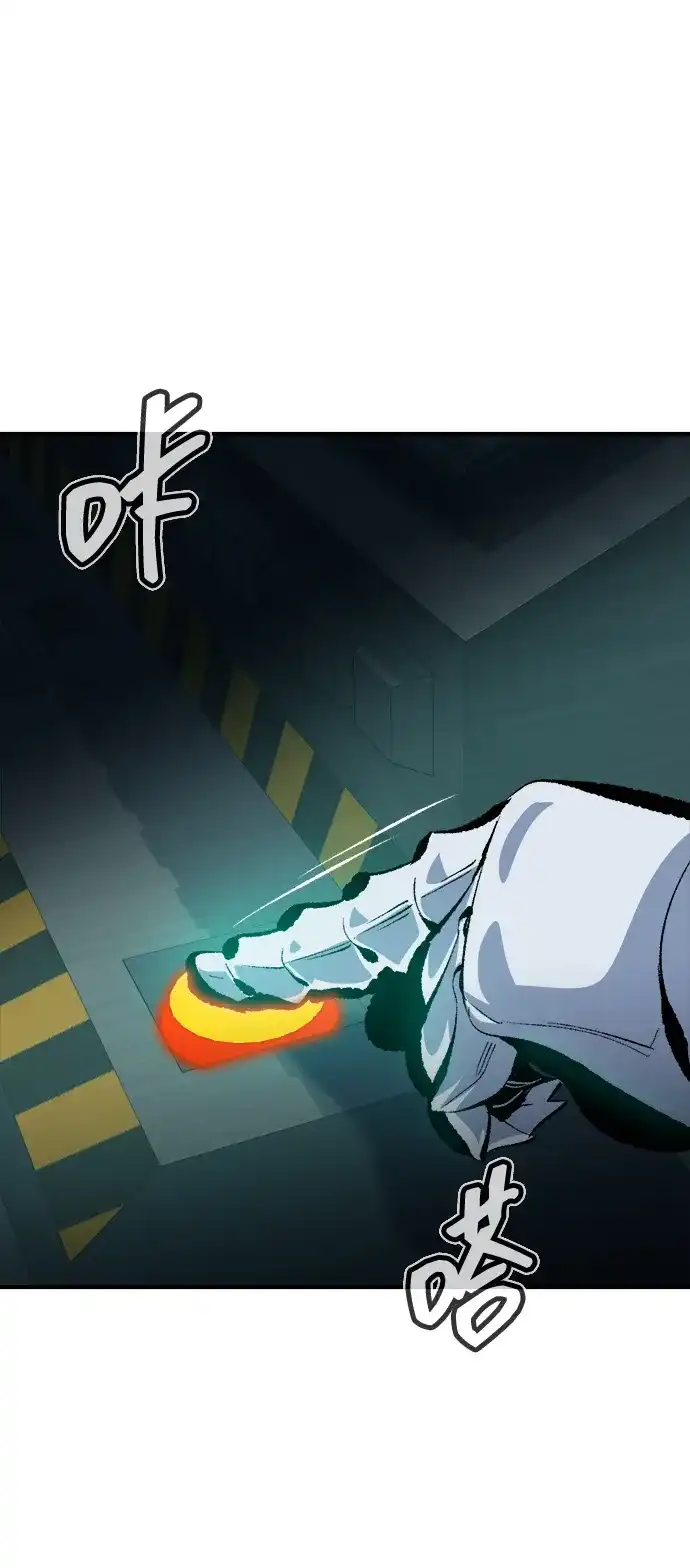 [第211话]最后一次系统错误-4-死灵法师：亡灵支配者-KIM KYOUNG-YEOL/JJJ,KIM DONG-JUN（第24张）