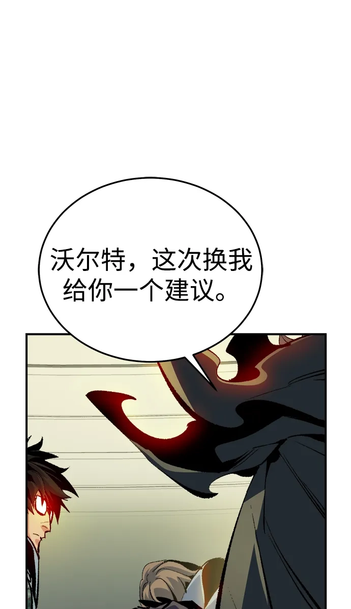 [第211话]最后一次系统错误-4-死灵法师：亡灵支配者-KIM KYOUNG-YEOL/JJJ,KIM DONG-JUN（第15张）