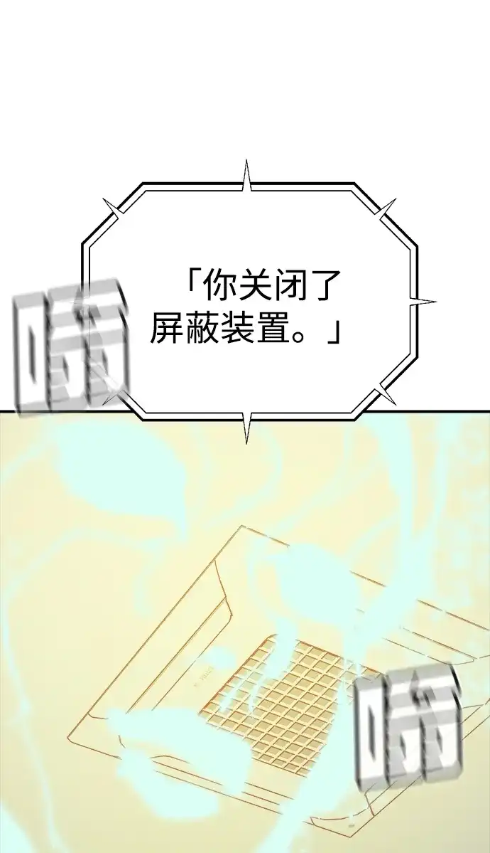 [第211话]最后一次系统错误-4-死灵法师：亡灵支配者-KIM KYOUNG-YEOL/JJJ,KIM DONG-JUN（第25张）