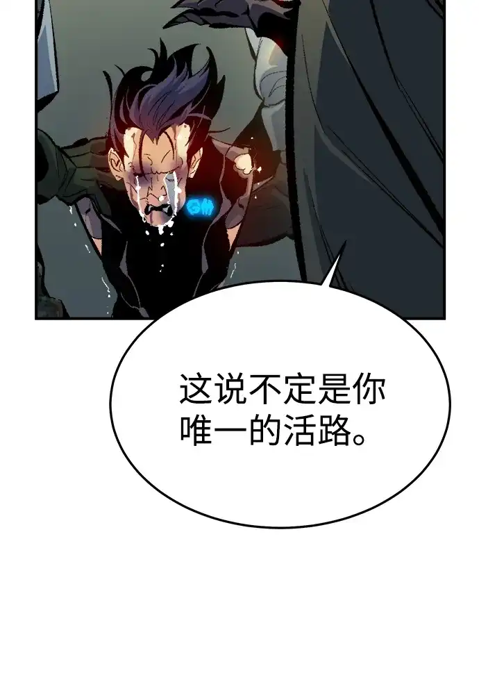 [第211话]最后一次系统错误-4-死灵法师：亡灵支配者-KIM KYOUNG-YEOL/JJJ,KIM DONG-JUN（第16张）
