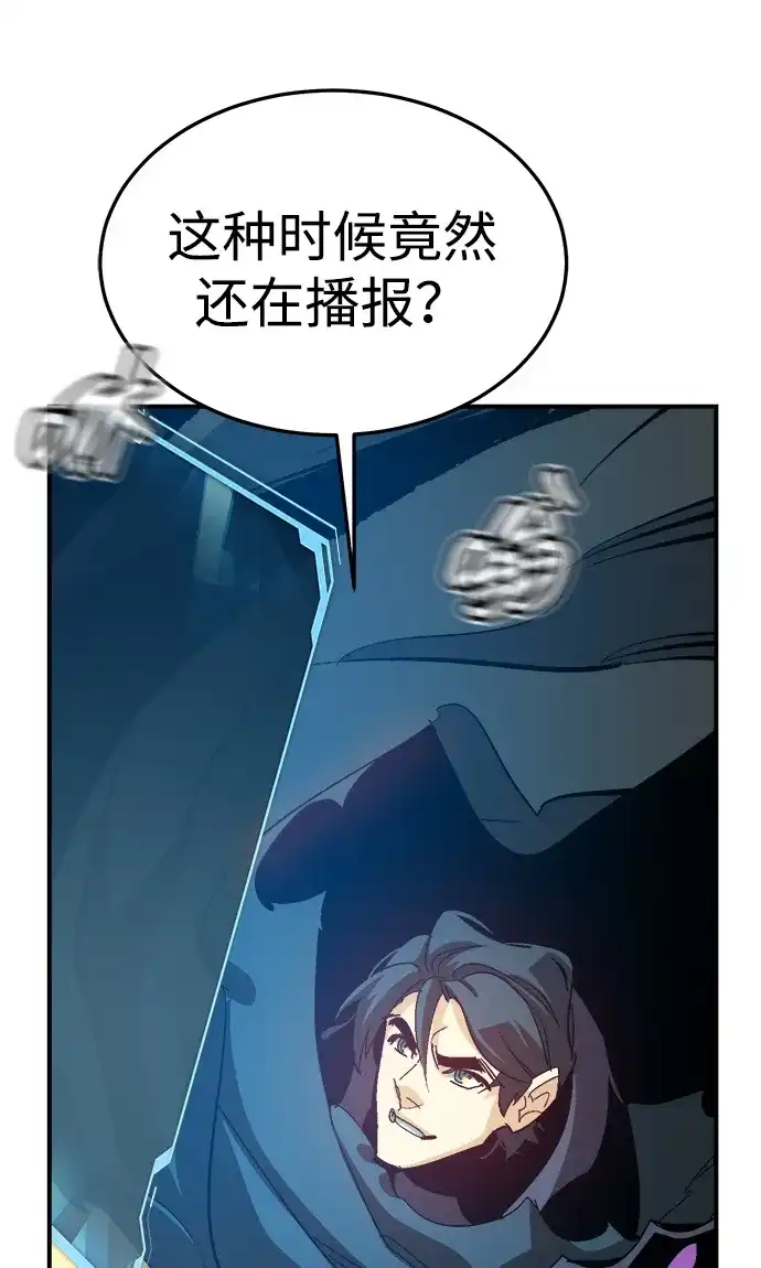 [第212话]最佳结局（完）-死灵法师：亡灵支配者-KIM KYOUNG-YEOL/JJJ,KIM DONG-JUN（第21张）