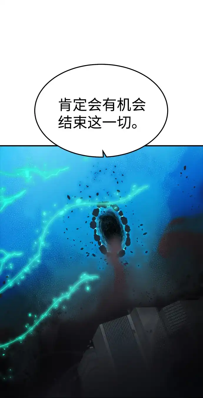 [第212话]最佳结局（完）-死灵法师：亡灵支配者-KIM KYOUNG-YEOL/JJJ,KIM DONG-JUN（第35张）