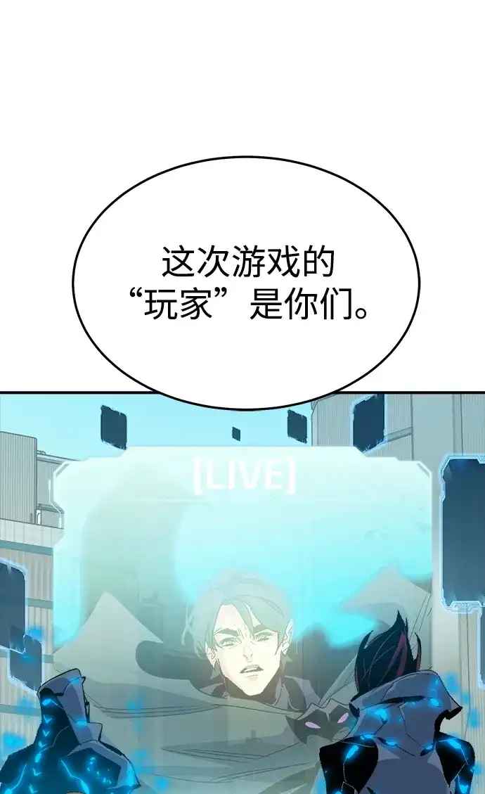 [第212话]最佳结局（完）-死灵法师：亡灵支配者-KIM KYOUNG-YEOL/JJJ,KIM DONG-JUN（第23张）