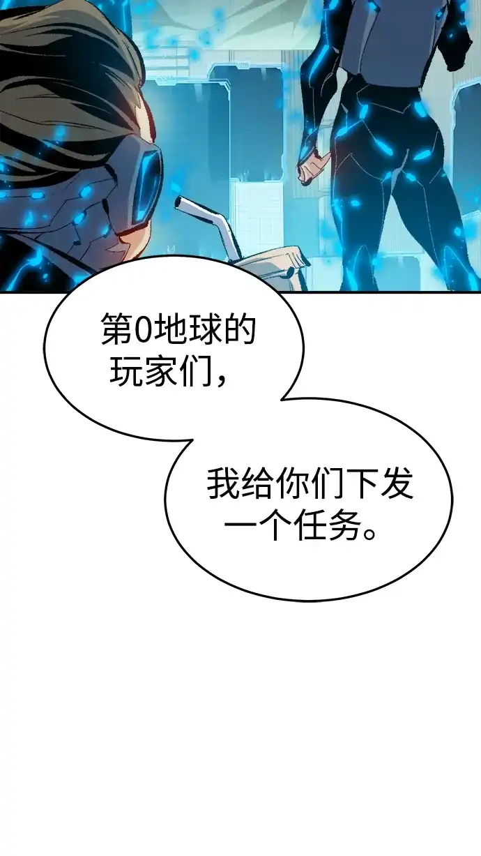 [第212话]最佳结局（完）-死灵法师：亡灵支配者-KIM KYOUNG-YEOL/JJJ,KIM DONG-JUN（第24张）