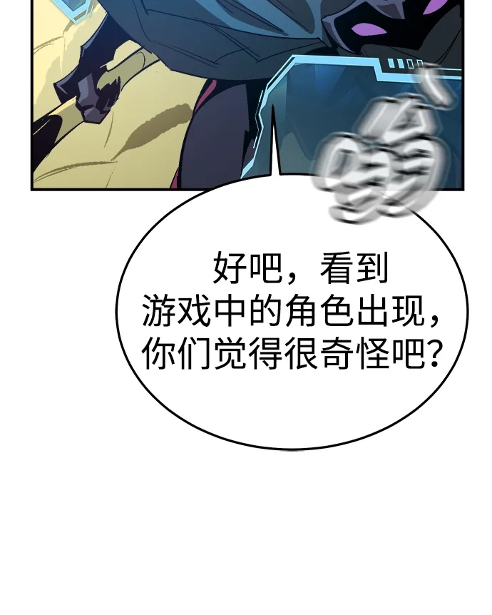 [第212话]最佳结局（完）-死灵法师：亡灵支配者-KIM KYOUNG-YEOL/JJJ,KIM DONG-JUN（第22张）