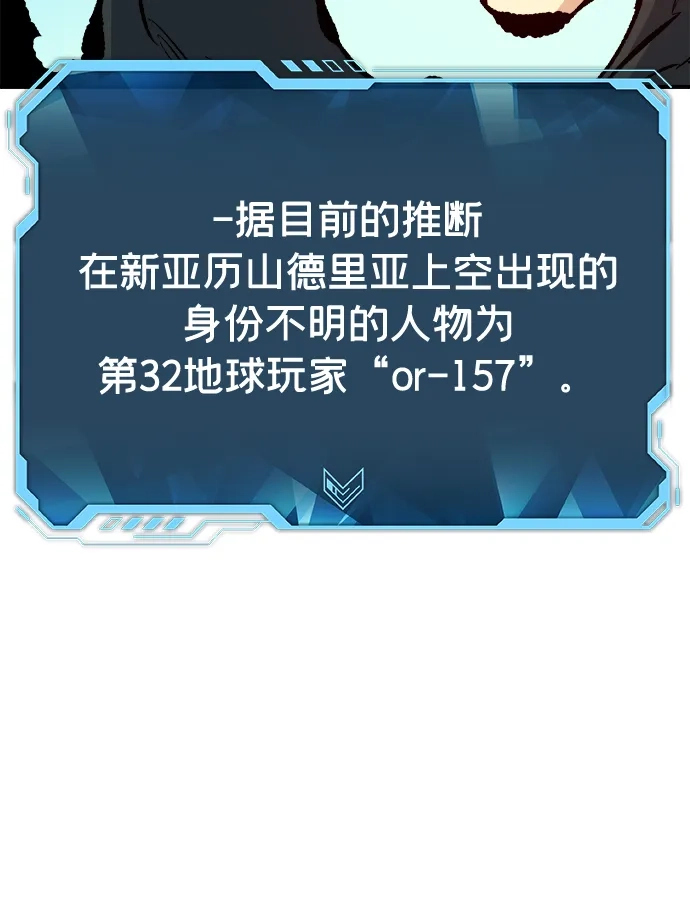 [第212话]最佳结局（完）-死灵法师：亡灵支配者-KIM KYOUNG-YEOL/JJJ,KIM DONG-JUN（第20张）