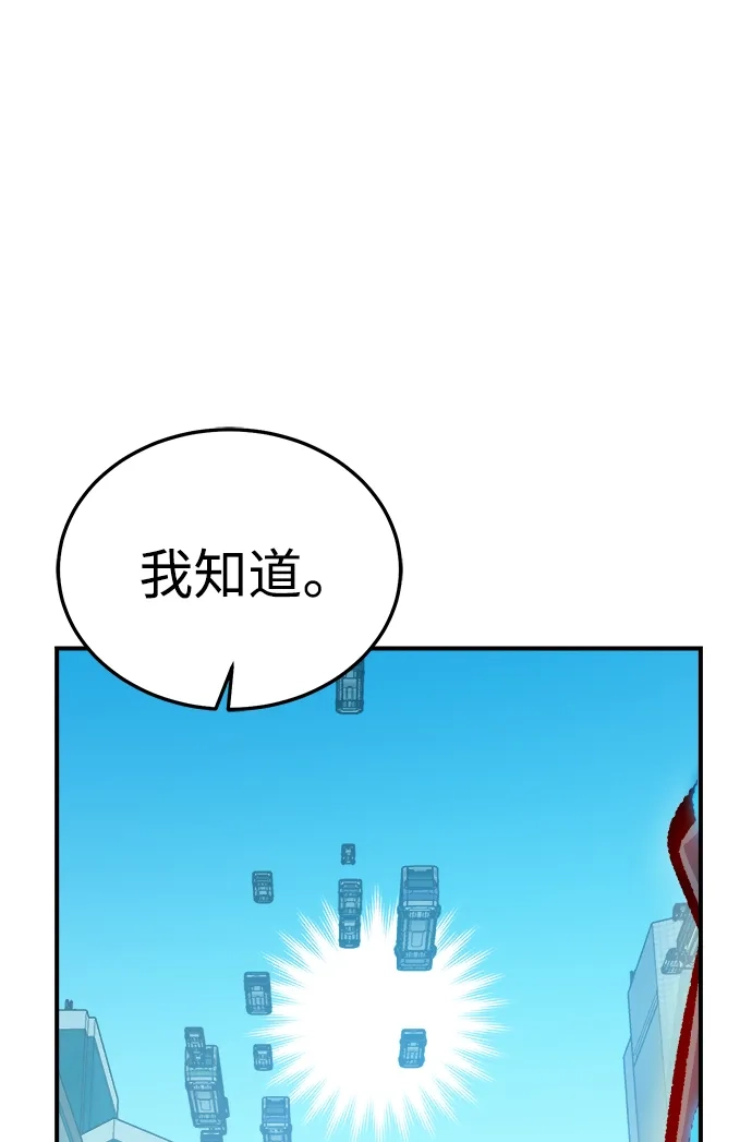[第212话]最佳结局（完）-死灵法师：亡灵支配者-KIM KYOUNG-YEOL/JJJ,KIM DONG-JUN（第5张）