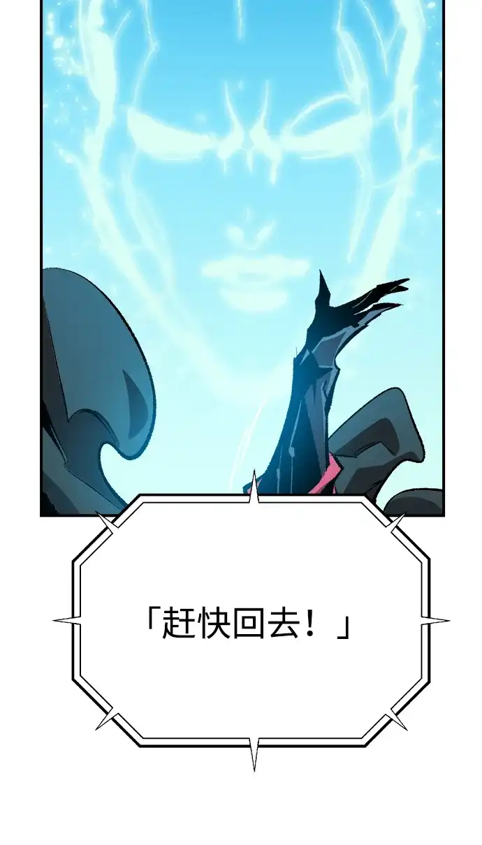 [第212话]最佳结局（完）-死灵法师：亡灵支配者-KIM KYOUNG-YEOL/JJJ,KIM DONG-JUN（第11张）