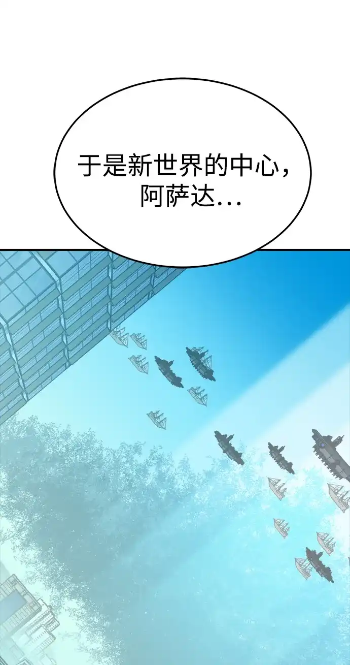 [外传]后结局时代（1）-死灵法师：亡灵支配者-KIM KYOUNG-YEOL/JJJ,KIM DONG-JUN（第13张）