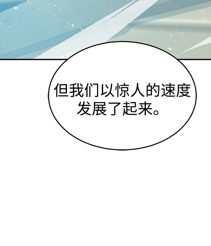 [外传]后结局时代（1）-死灵法师：亡灵支配者-KIM KYOUNG-YEOL/JJJ,KIM DONG-JUN（第12张）