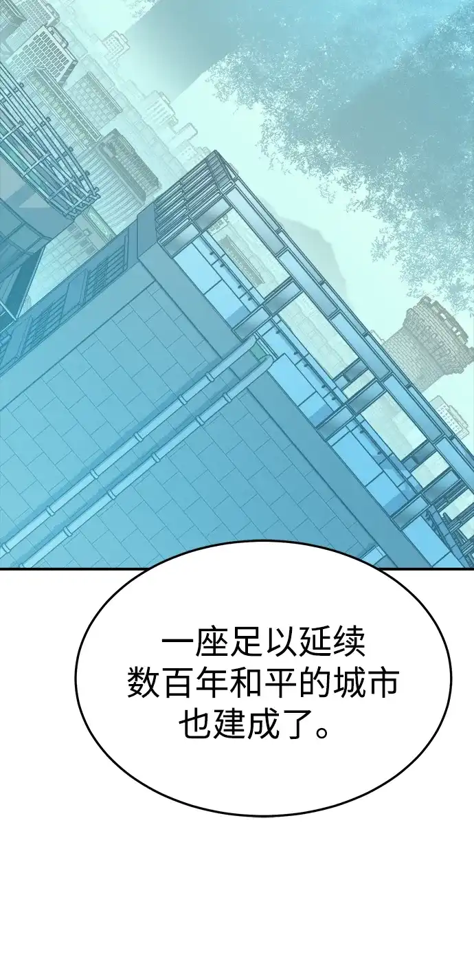[外传]后结局时代（1）-死灵法师：亡灵支配者-KIM KYOUNG-YEOL/JJJ,KIM DONG-JUN（第14张）
