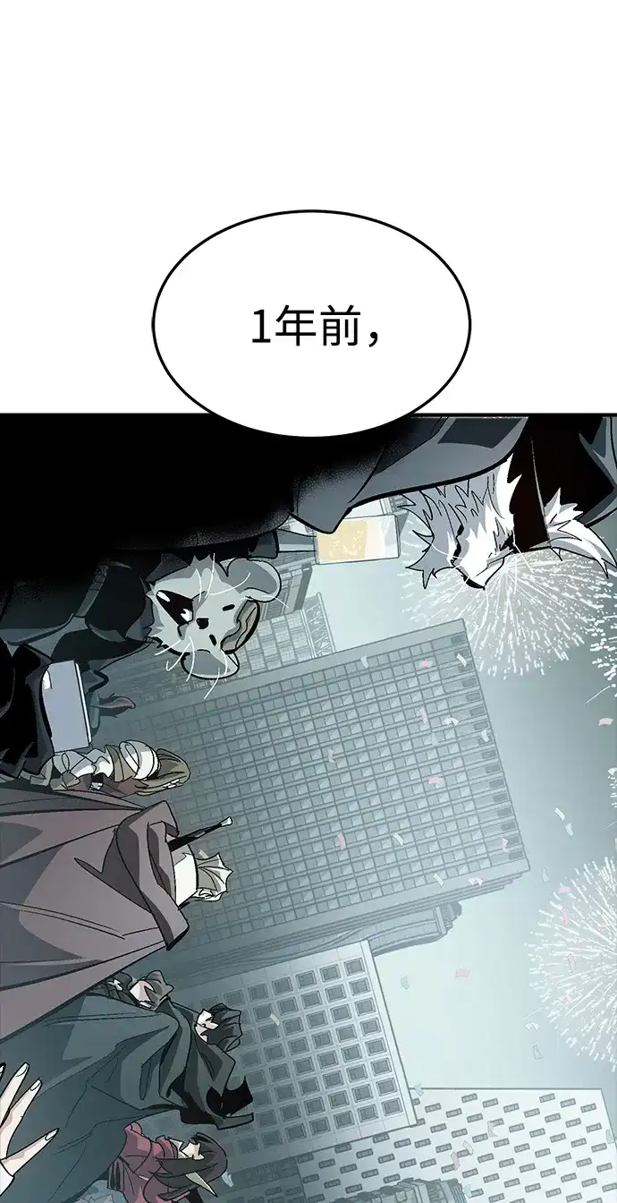 [外传]后结局时代（1）-死灵法师：亡灵支配者-KIM KYOUNG-YEOL/JJJ,KIM DONG-JUN（第9张）
