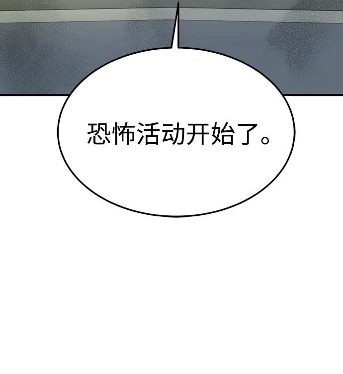 [外传]后结局时代（1）-死灵法师：亡灵支配者-KIM KYOUNG-YEOL/JJJ,KIM DONG-JUN（第20张）