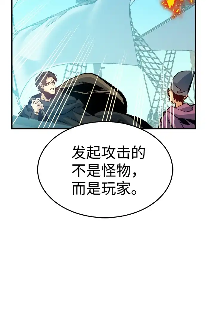 [外传]后结局时代（1）-死灵法师：亡灵支配者-KIM KYOUNG-YEOL/JJJ,KIM DONG-JUN（第18张）