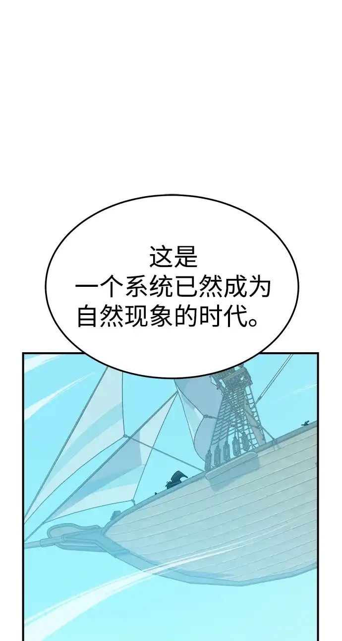 [外传]后结局时代（1）-死灵法师：亡灵支配者-KIM KYOUNG-YEOL/JJJ,KIM DONG-JUN（第5张）