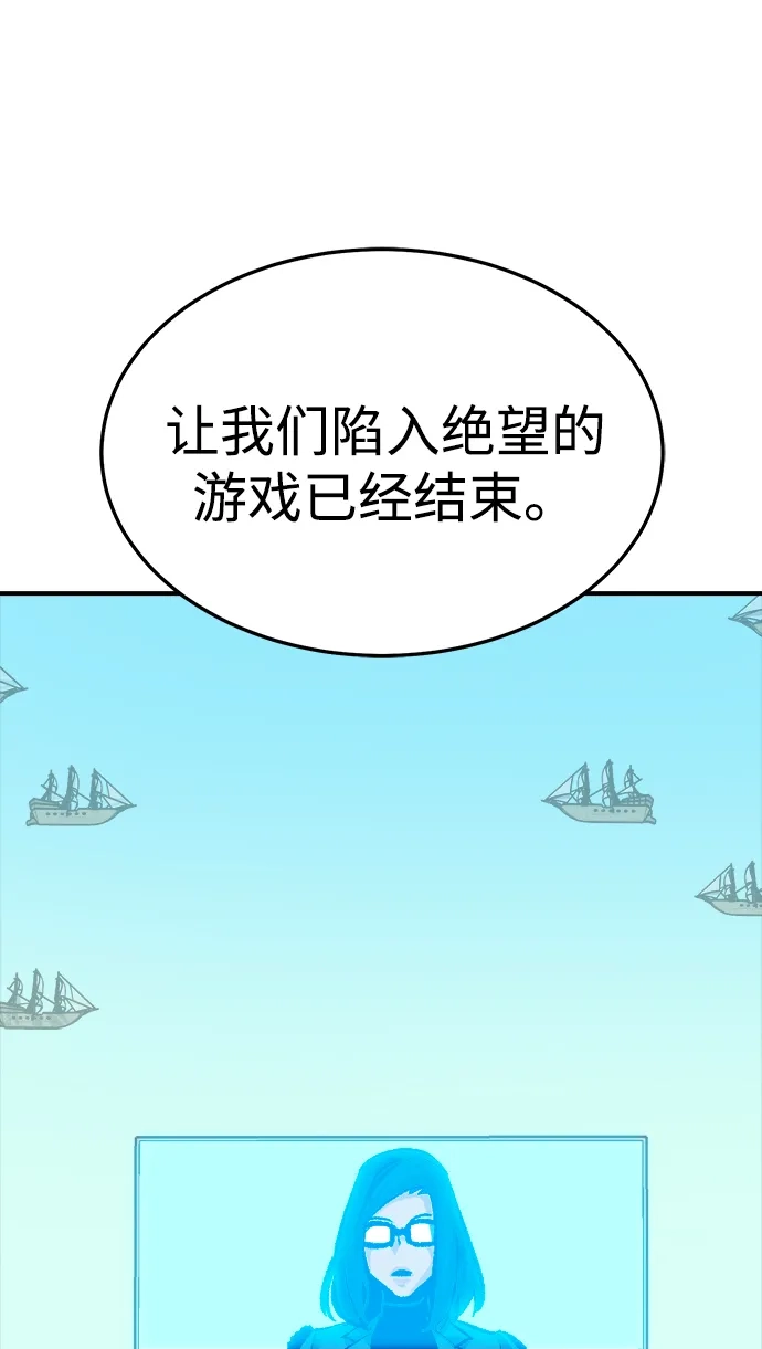 [外传]后结局时代（1）-死灵法师：亡灵支配者-KIM KYOUNG-YEOL/JJJ,KIM DONG-JUN（第2张）