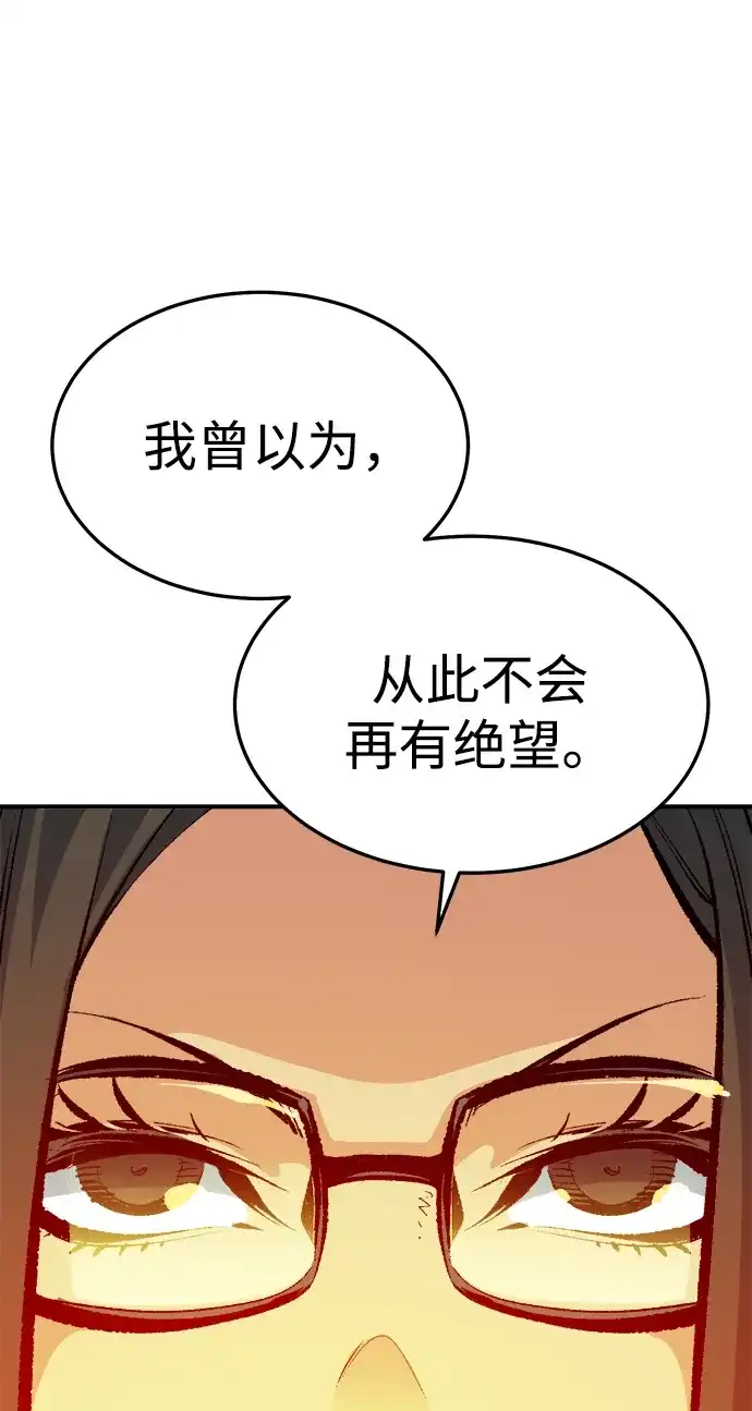 [外传]后结局时代（1）-死灵法师：亡灵支配者-KIM KYOUNG-YEOL/JJJ,KIM DONG-JUN（第15张）
