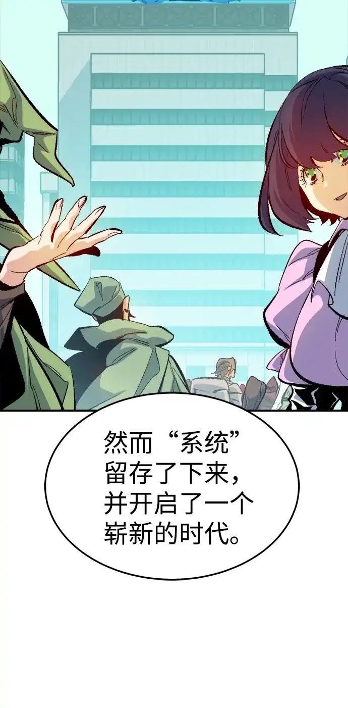 [外传]后结局时代（1）-死灵法师：亡灵支配者-KIM KYOUNG-YEOL/JJJ,KIM DONG-JUN（第3张）