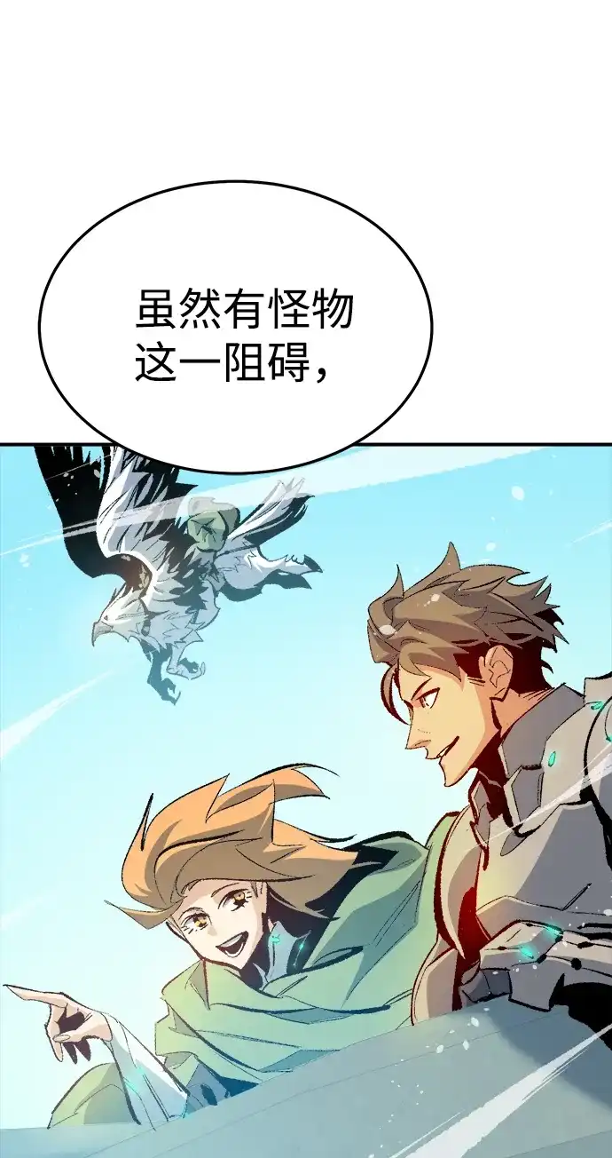 [外传]后结局时代（1）-死灵法师：亡灵支配者-KIM KYOUNG-YEOL/JJJ,KIM DONG-JUN（第11张）