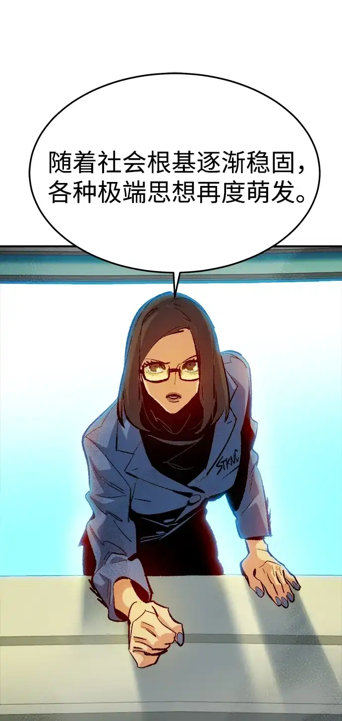[外传]后结局时代（1）-死灵法师：亡灵支配者-KIM KYOUNG-YEOL/JJJ,KIM DONG-JUN（第19张）