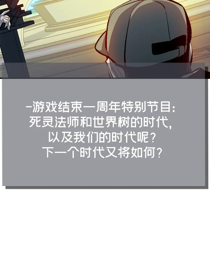 [外传]后结局时代（1）-死灵法师：亡灵支配者-KIM KYOUNG-YEOL/JJJ,KIM DONG-JUN（第8张）