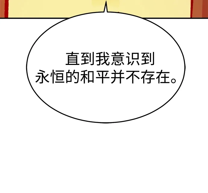 [外传]后结局时代（1）-死灵法师：亡灵支配者-KIM KYOUNG-YEOL/JJJ,KIM DONG-JUN（第16张）