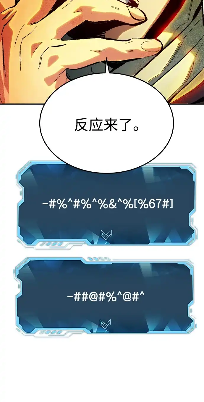 [外传]后结局时代（3）-死灵法师：亡灵支配者-KIM KYOUNG-YEOL/JJJ,KIM DONG-JUN（第30张）