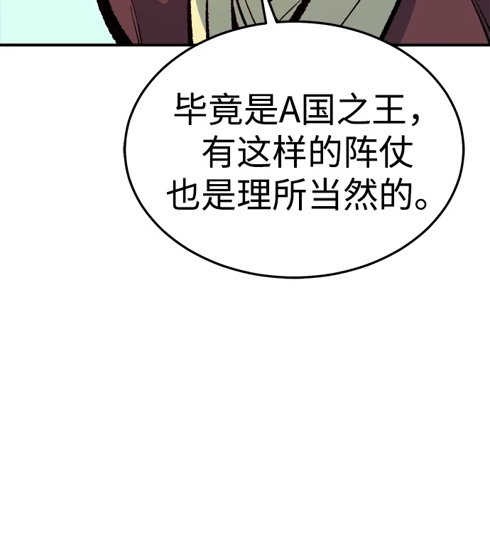 [外传]后结局时代（3）-死灵法师：亡灵支配者-KIM KYOUNG-YEOL/JJJ,KIM DONG-JUN（第11张）
