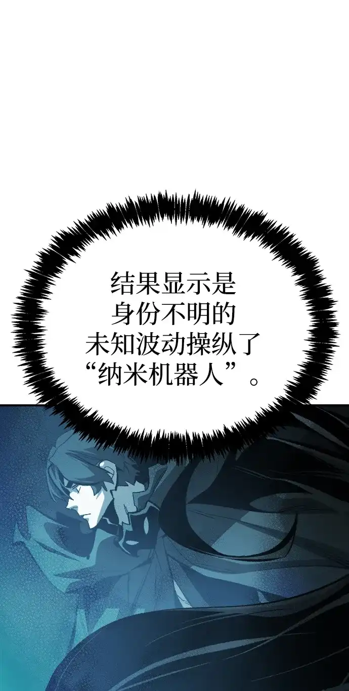 [外传]后结局时代（3）-死灵法师：亡灵支配者-KIM KYOUNG-YEOL/JJJ,KIM DONG-JUN（第5张）