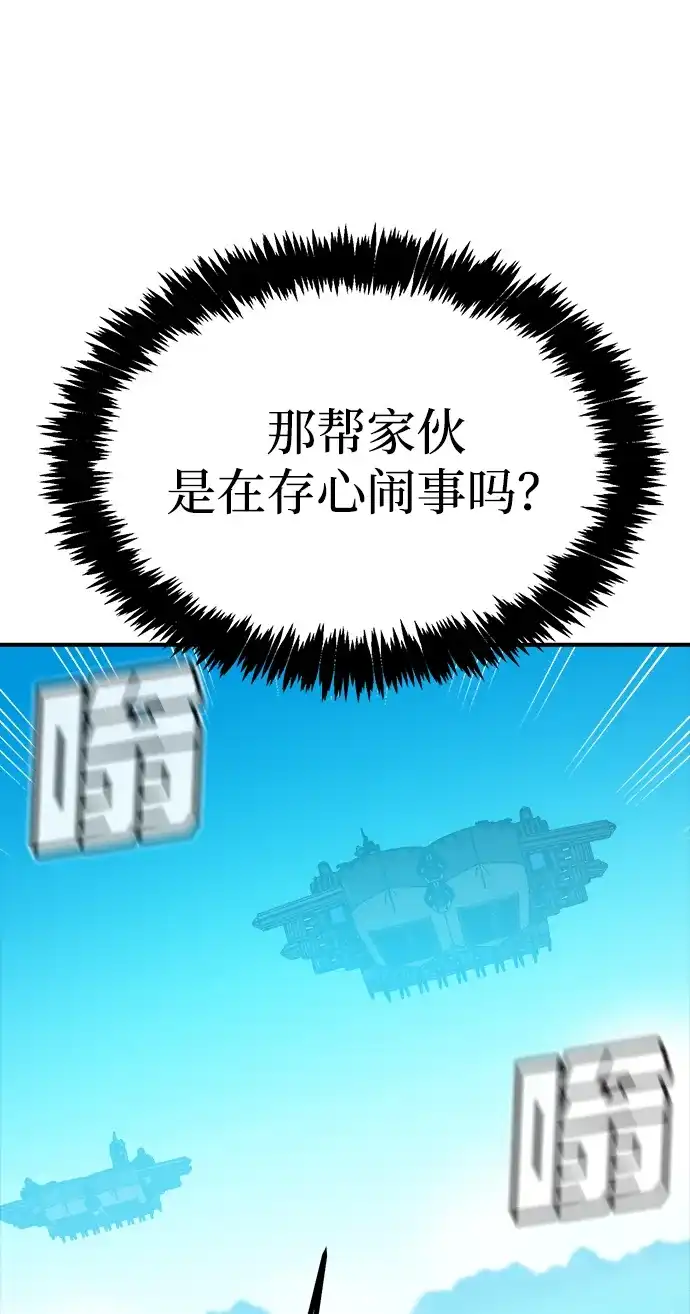 [外传]后结局时代（3）-死灵法师：亡灵支配者-KIM KYOUNG-YEOL/JJJ,KIM DONG-JUN（第22张）